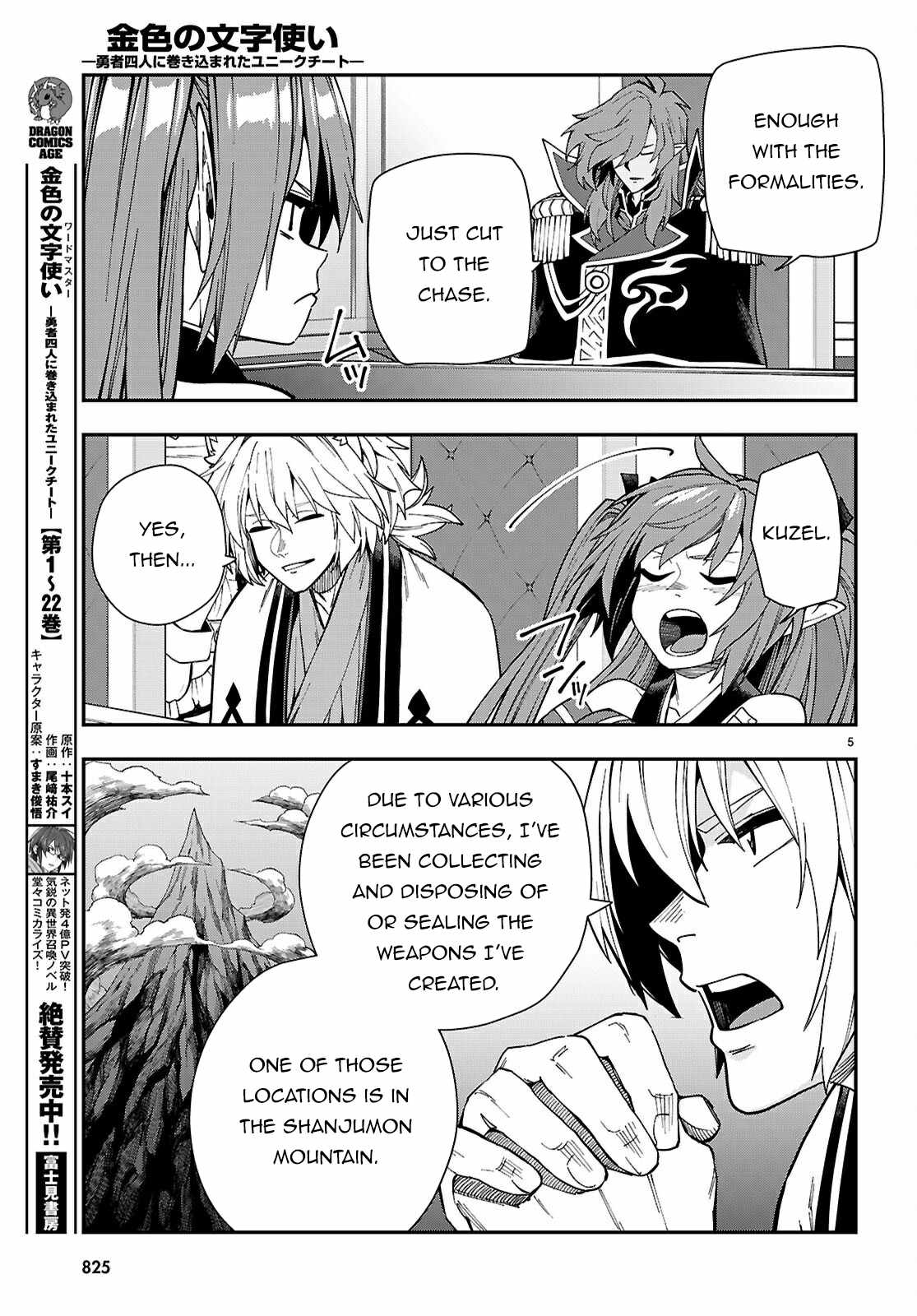 Konjiki No Moji Tsukai - Yuusha Yonin Ni Makikomareta Unique Cheat Chapter 118 page 6