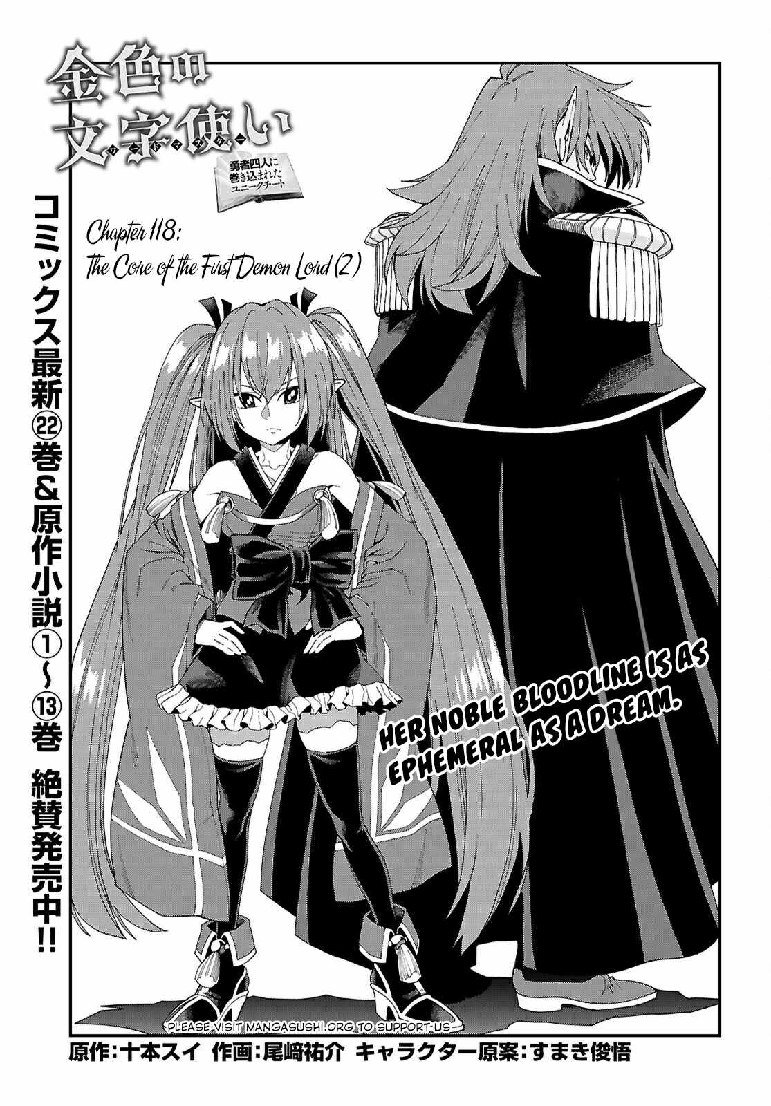 Konjiki No Moji Tsukai - Yuusha Yonin Ni Makikomareta Unique Cheat Chapter 118 page 2