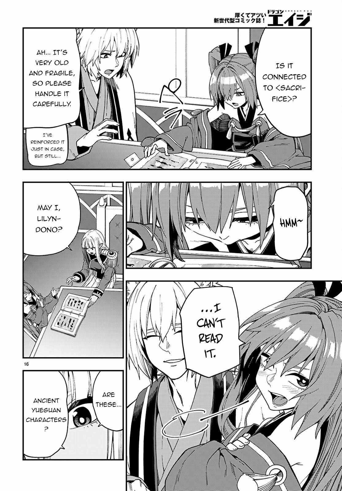 Konjiki No Moji Tsukai - Yuusha Yonin Ni Makikomareta Unique Cheat Chapter 118 page 17