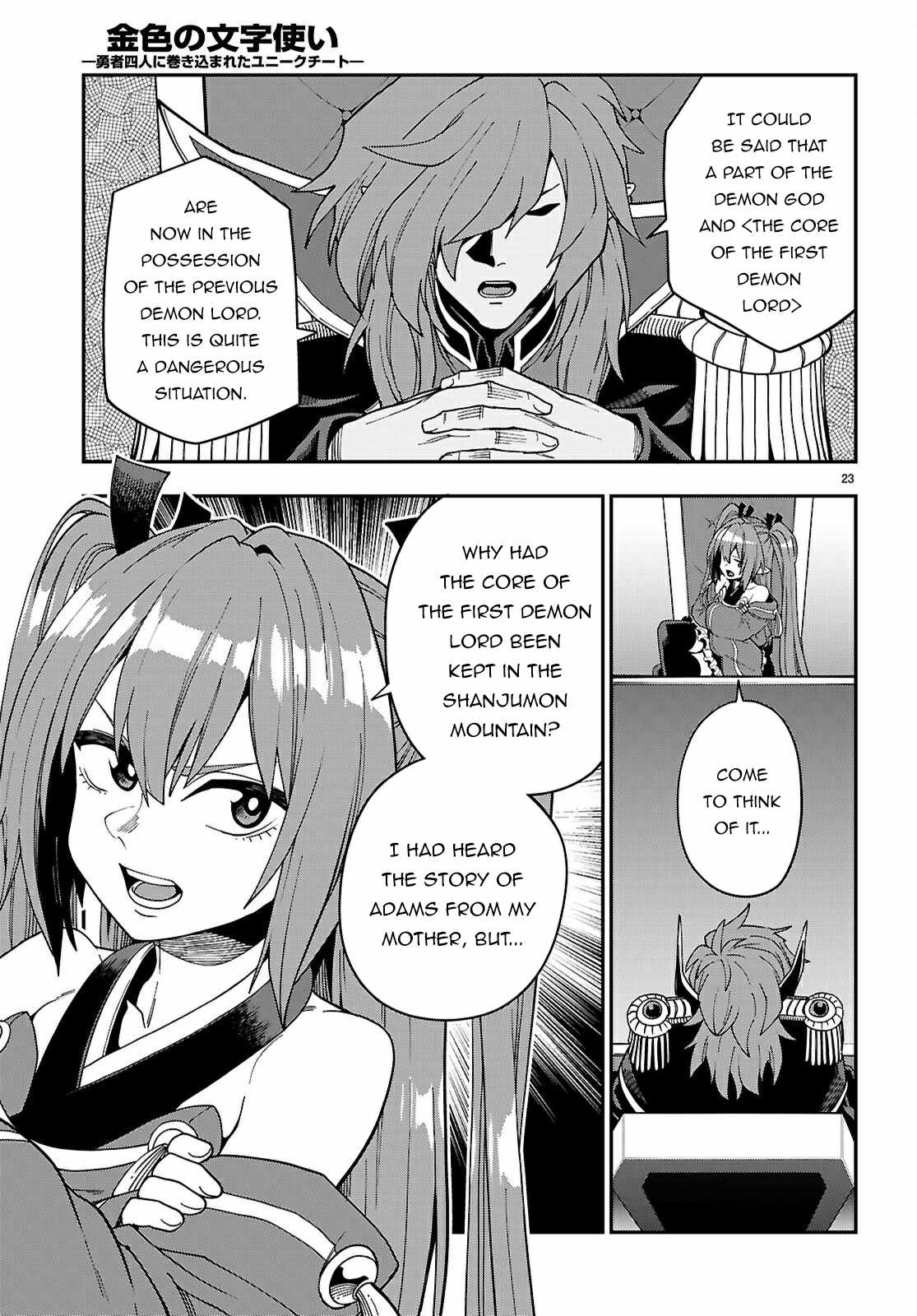 Konjiki No Moji Tsukai - Yuusha Yonin Ni Makikomareta Unique Cheat Chapter 118 page 24