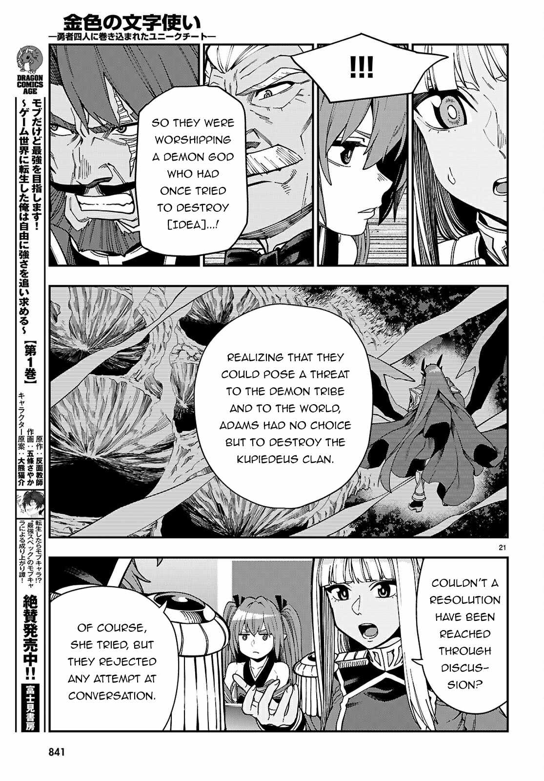 Konjiki No Moji Tsukai - Yuusha Yonin Ni Makikomareta Unique Cheat Chapter 118 page 22