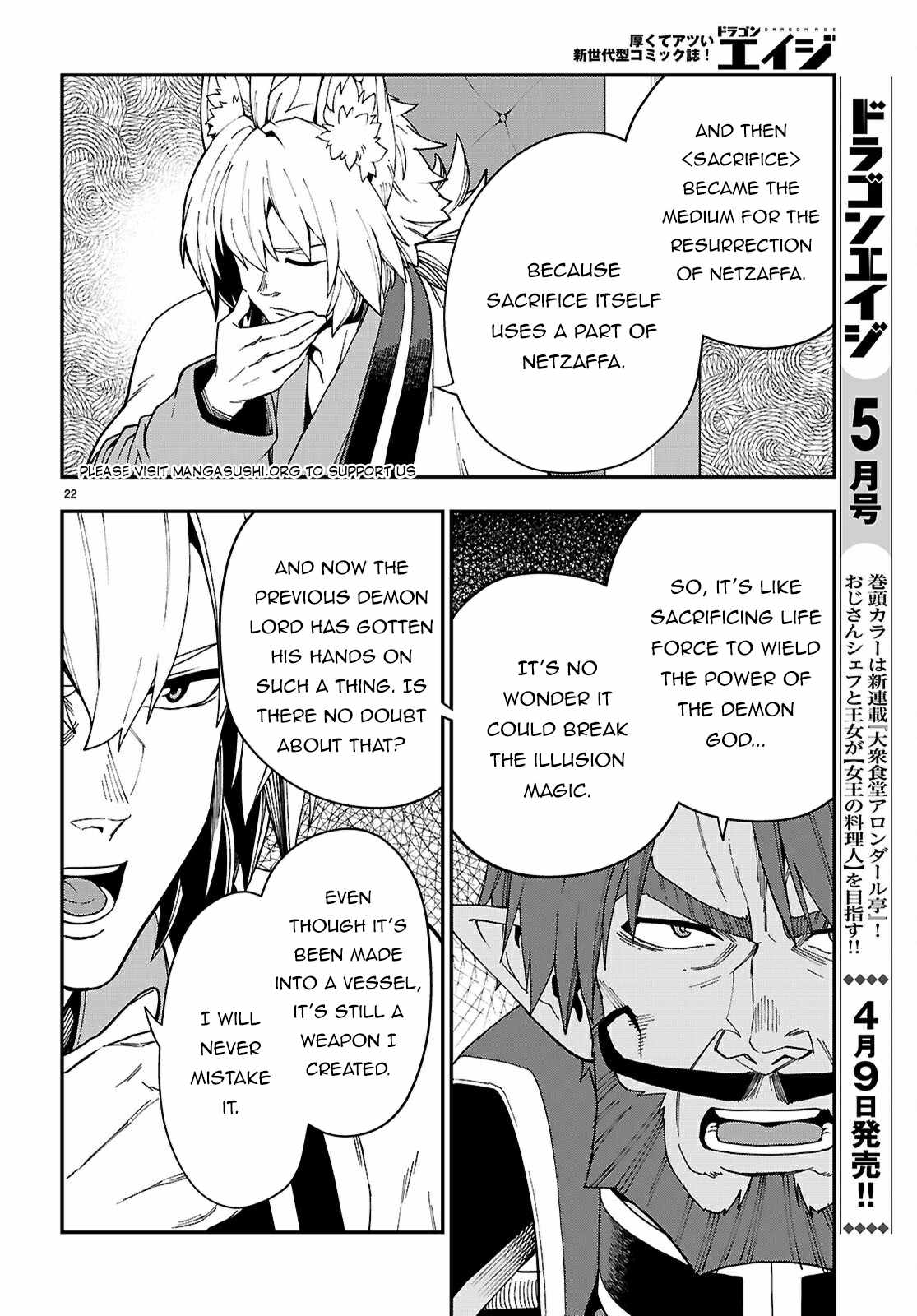 Konjiki No Moji Tsukai - Yuusha Yonin Ni Makikomareta Unique Cheat Chapter 118 page 23