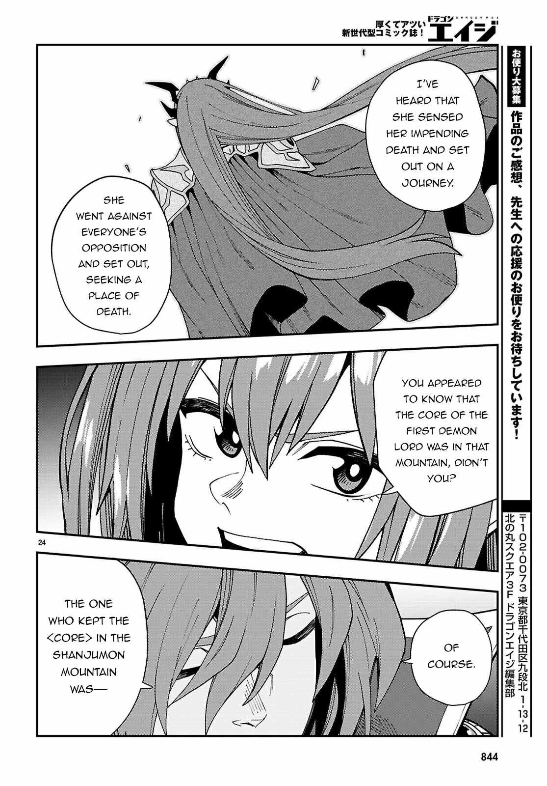 Konjiki No Moji Tsukai - Yuusha Yonin Ni Makikomareta Unique Cheat Chapter 118 page 25