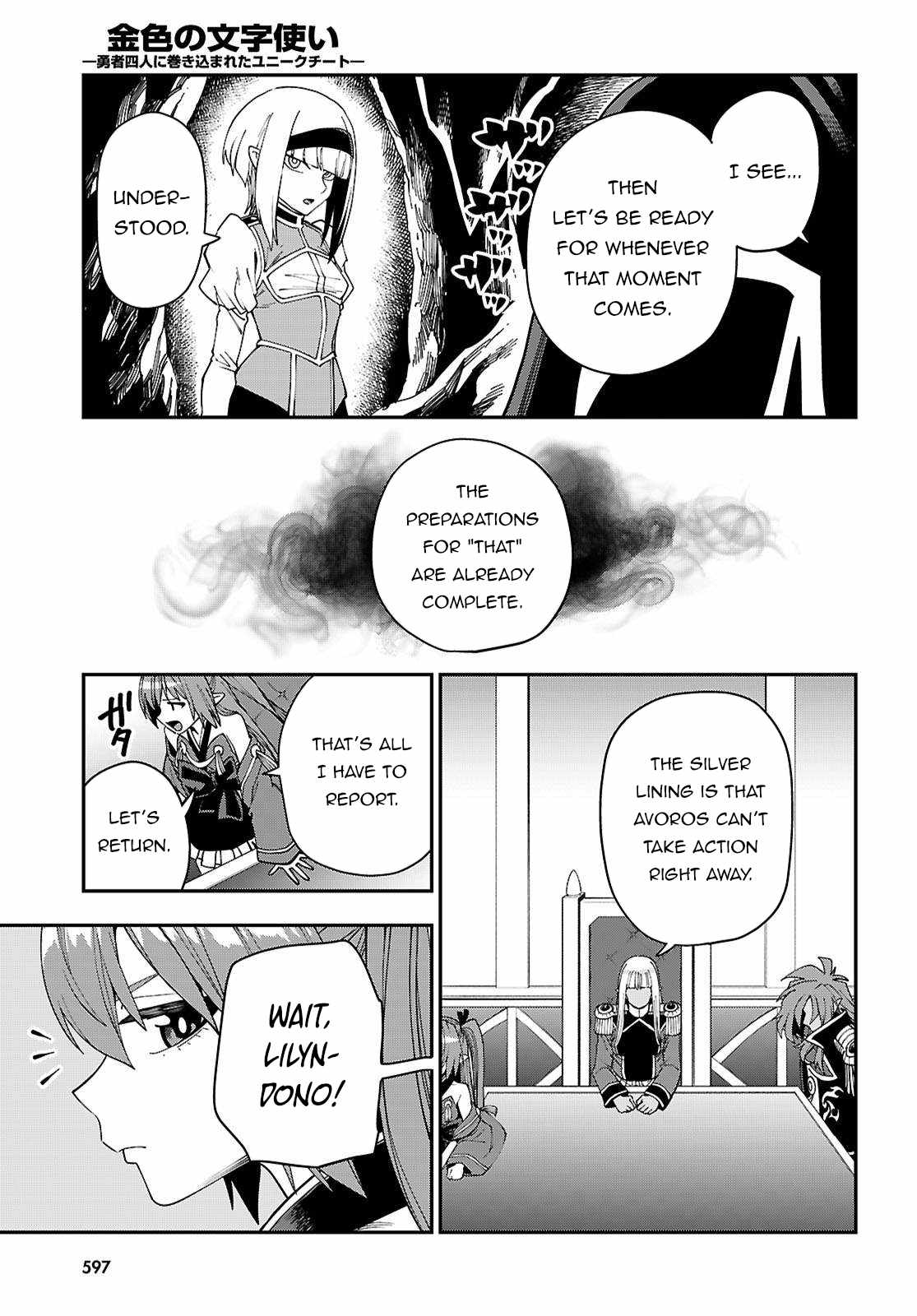 Konjiki No Moji Tsukai - Yuusha Yonin Ni Makikomareta Unique Cheat Chapter 119 page 8