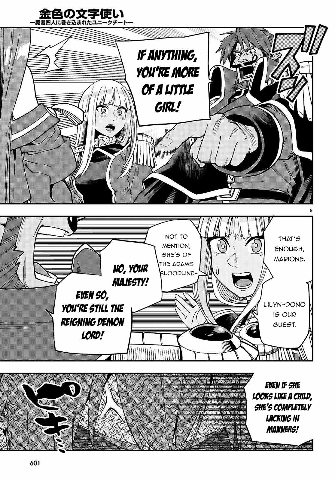 Konjiki No Moji Tsukai - Yuusha Yonin Ni Makikomareta Unique Cheat Chapter 119 page 12