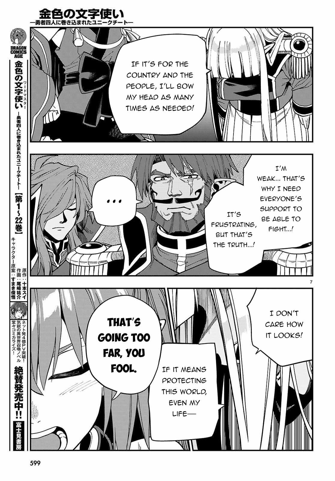 Konjiki No Moji Tsukai - Yuusha Yonin Ni Makikomareta Unique Cheat Chapter 119 page 10