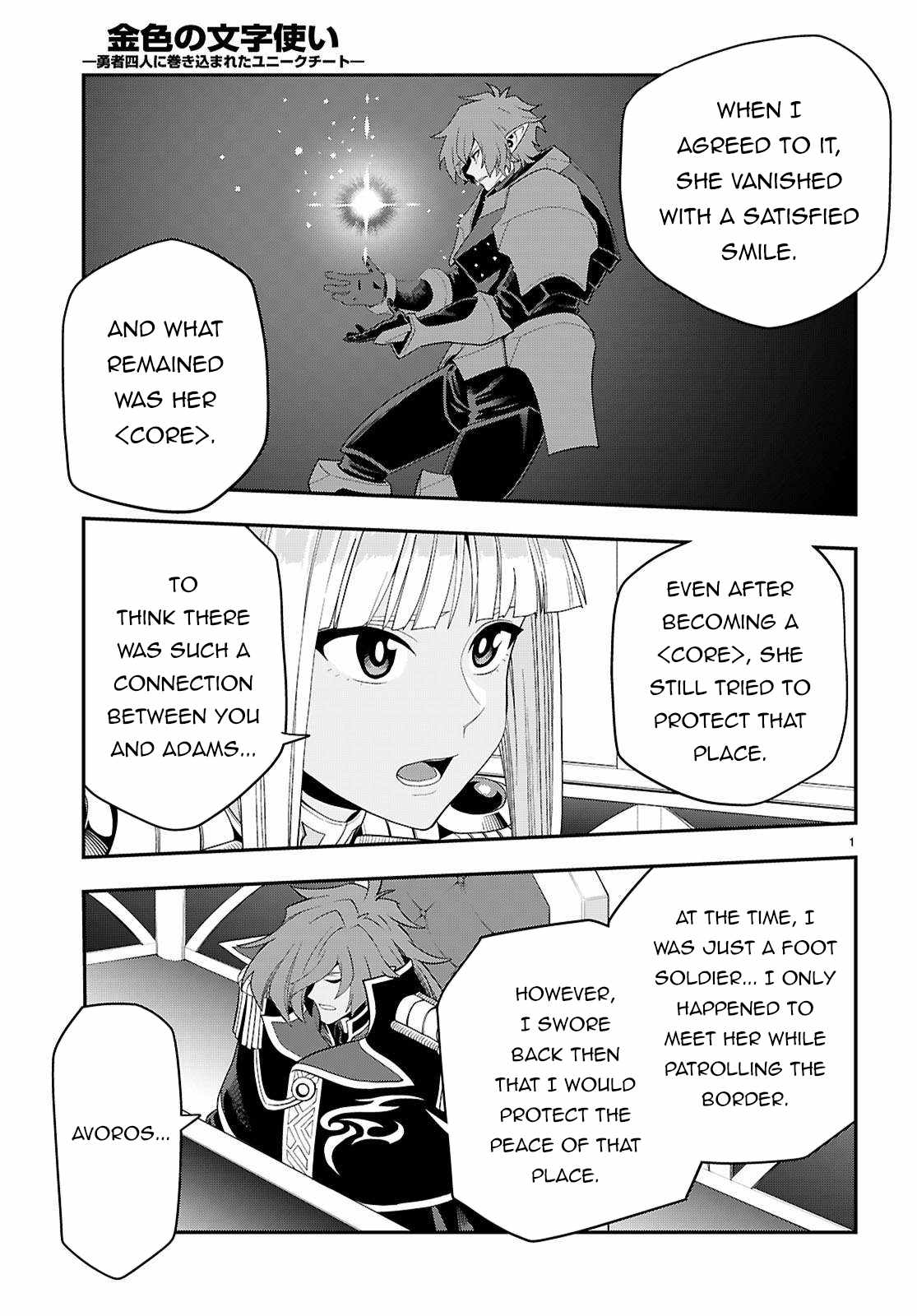 Konjiki No Moji Tsukai - Yuusha Yonin Ni Makikomareta Unique Cheat Chapter 119 page 4