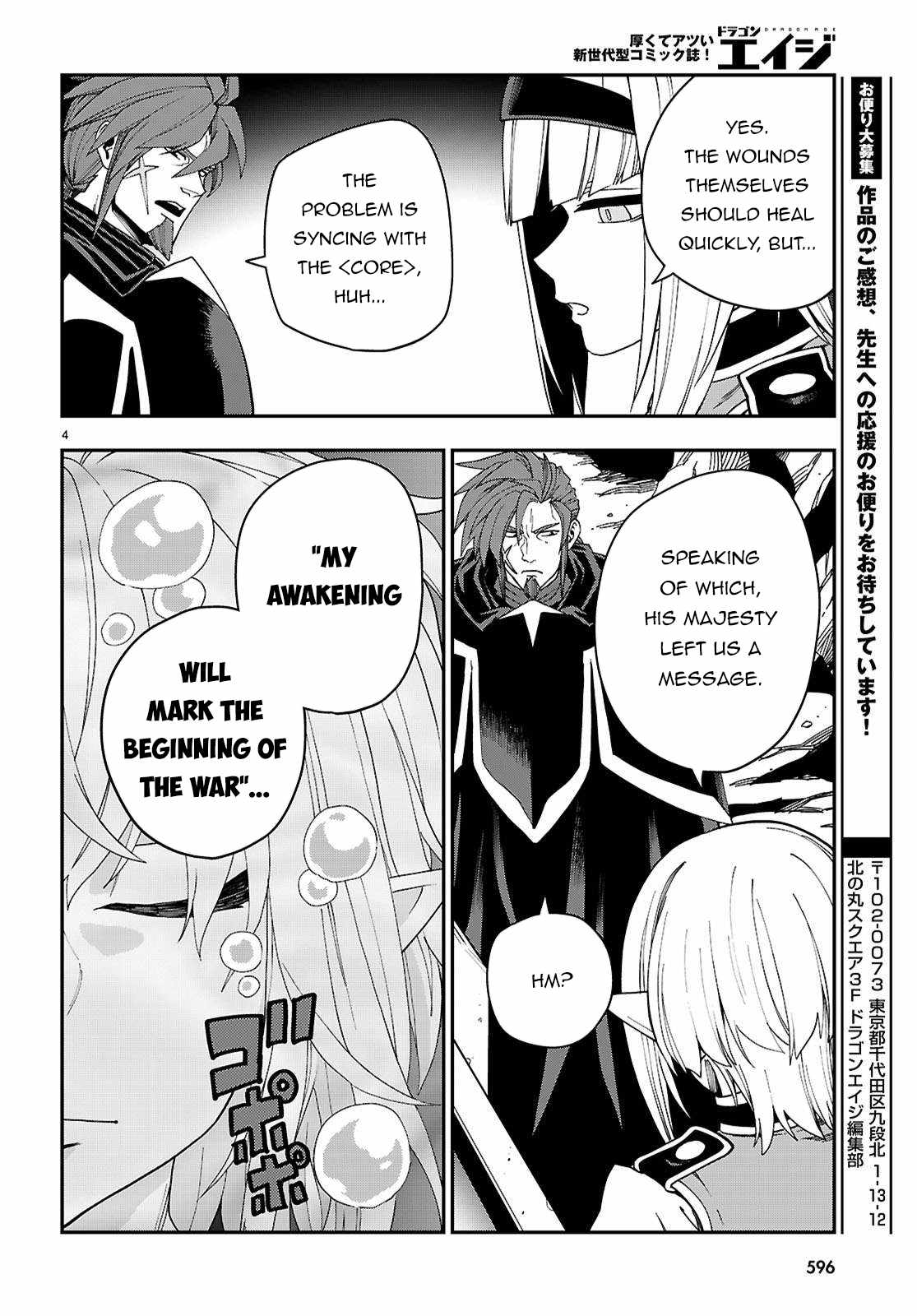 Konjiki No Moji Tsukai - Yuusha Yonin Ni Makikomareta Unique Cheat Chapter 119 page 7