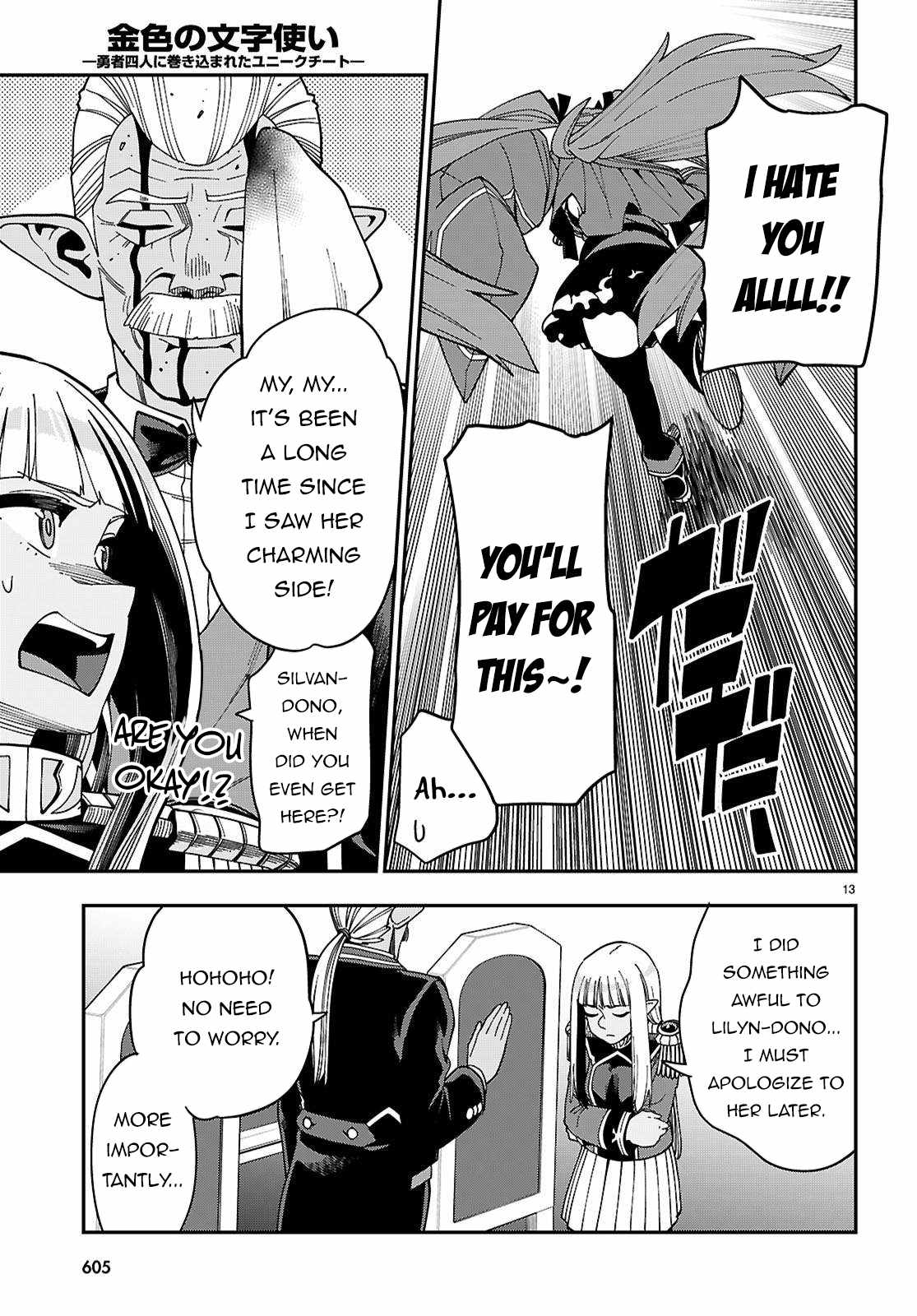 Konjiki No Moji Tsukai - Yuusha Yonin Ni Makikomareta Unique Cheat Chapter 119 page 16