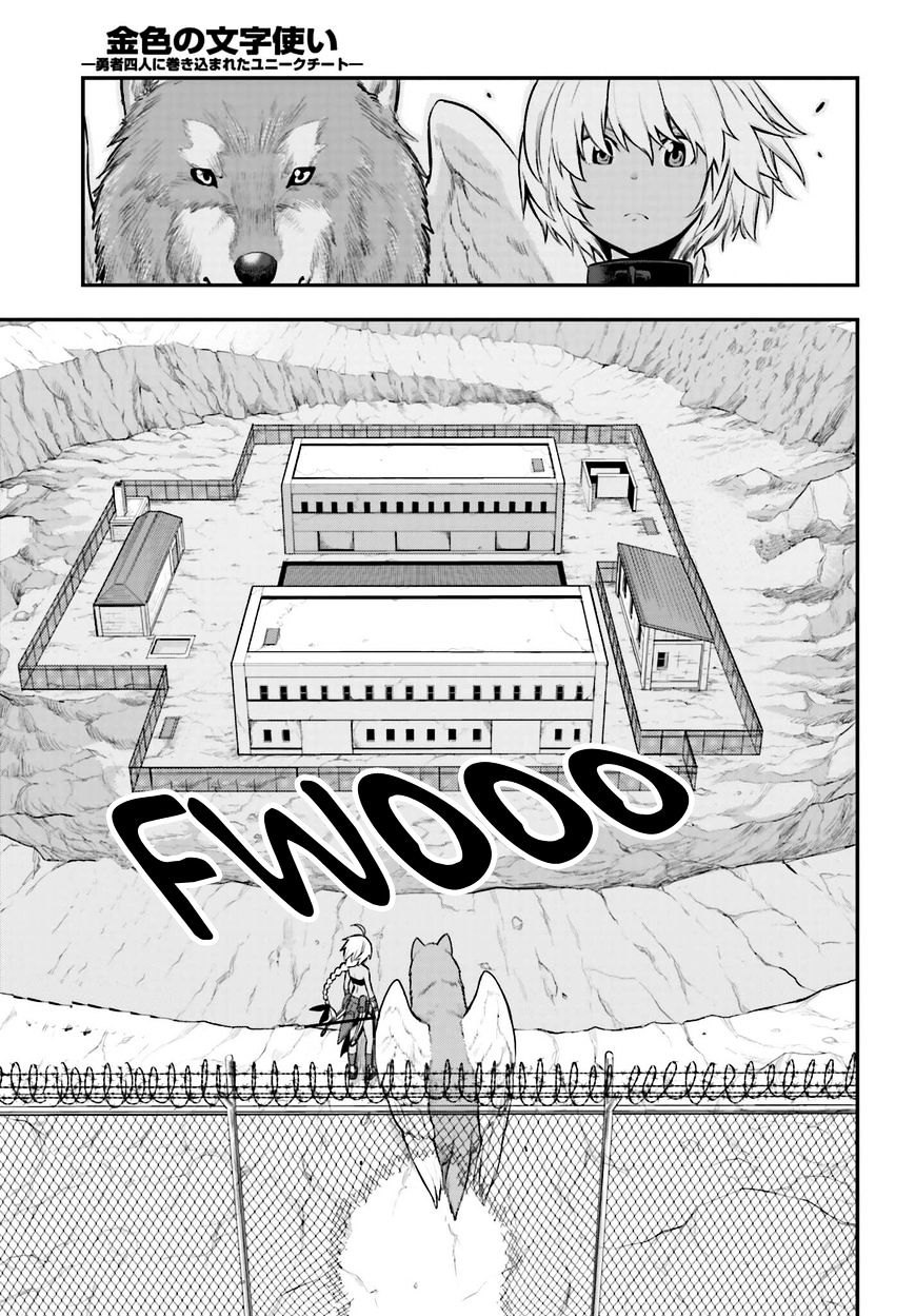 Konjiki No Moji Tsukai - Yuusha Yonin Ni Makikomareta Unique Cheat Chapter 12 page 16