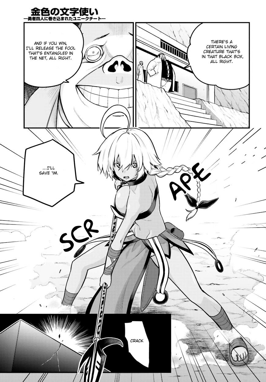 Konjiki No Moji Tsukai - Yuusha Yonin Ni Makikomareta Unique Cheat Chapter 12 page 29