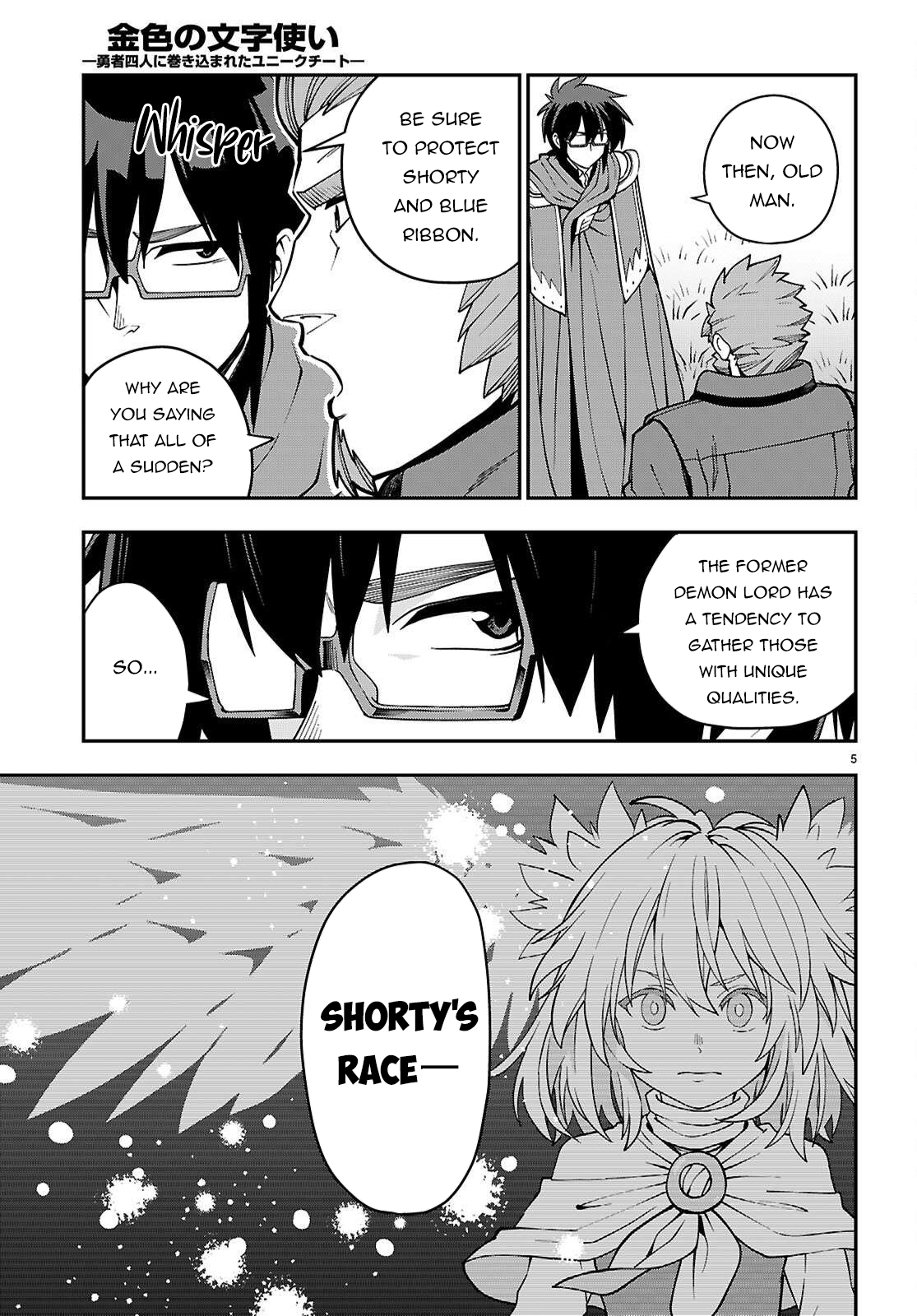 Konjiki No Moji Tsukai - Yuusha Yonin Ni Makikomareta Unique Cheat Chapter 120 page 6