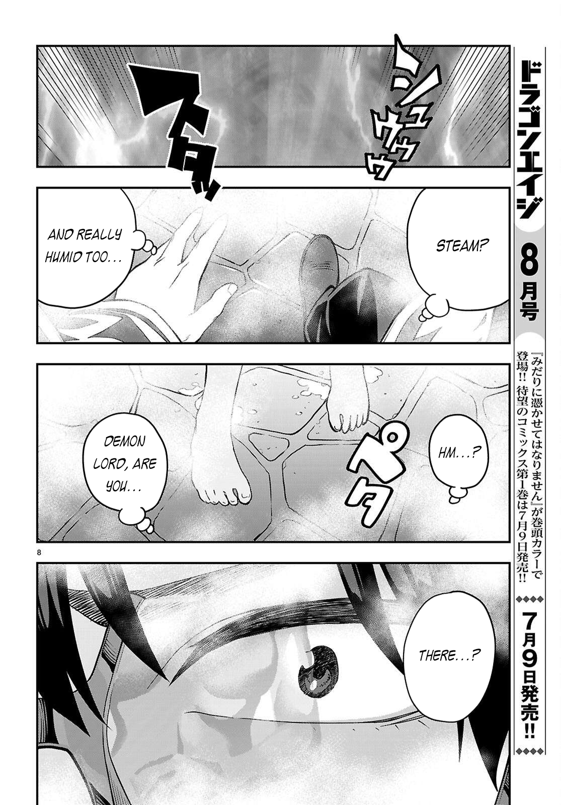 Konjiki No Moji Tsukai - Yuusha Yonin Ni Makikomareta Unique Cheat Chapter 120 page 9