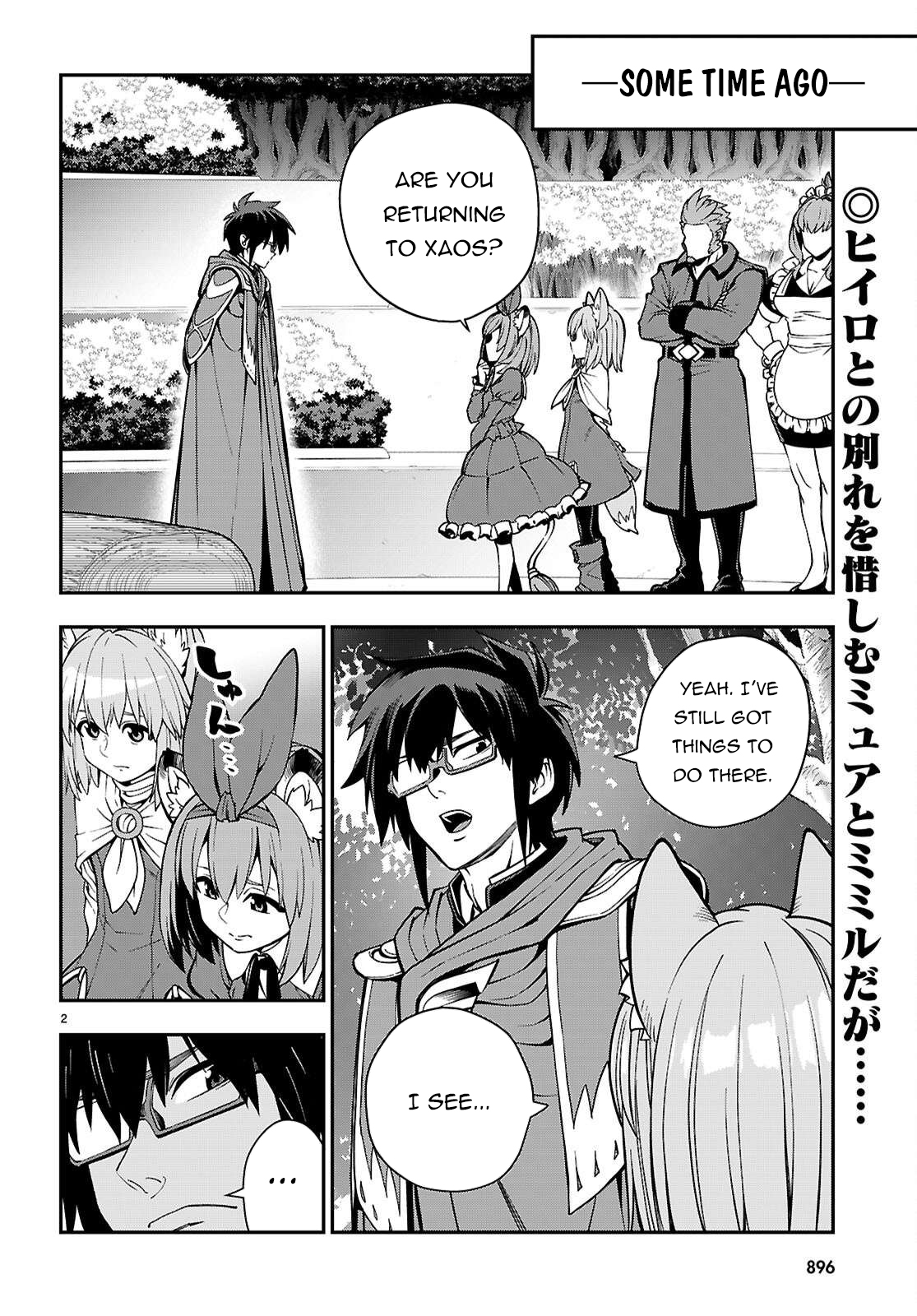 Konjiki No Moji Tsukai - Yuusha Yonin Ni Makikomareta Unique Cheat Chapter 120 page 3