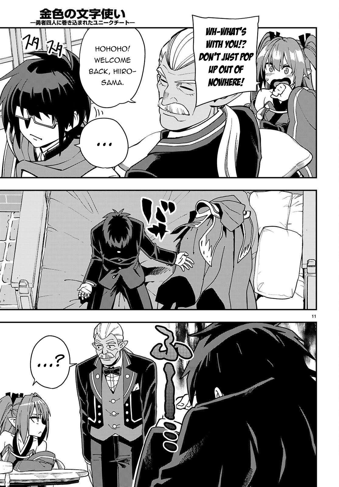 Konjiki No Moji Tsukai - Yuusha Yonin Ni Makikomareta Unique Cheat Chapter 120 page 12