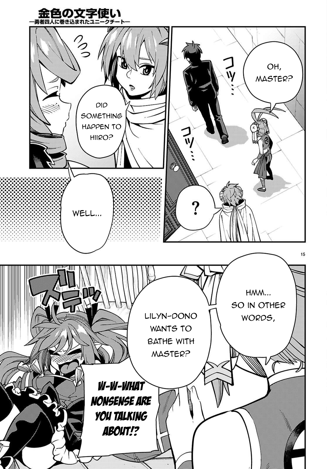 Konjiki No Moji Tsukai - Yuusha Yonin Ni Makikomareta Unique Cheat Chapter 120 page 16