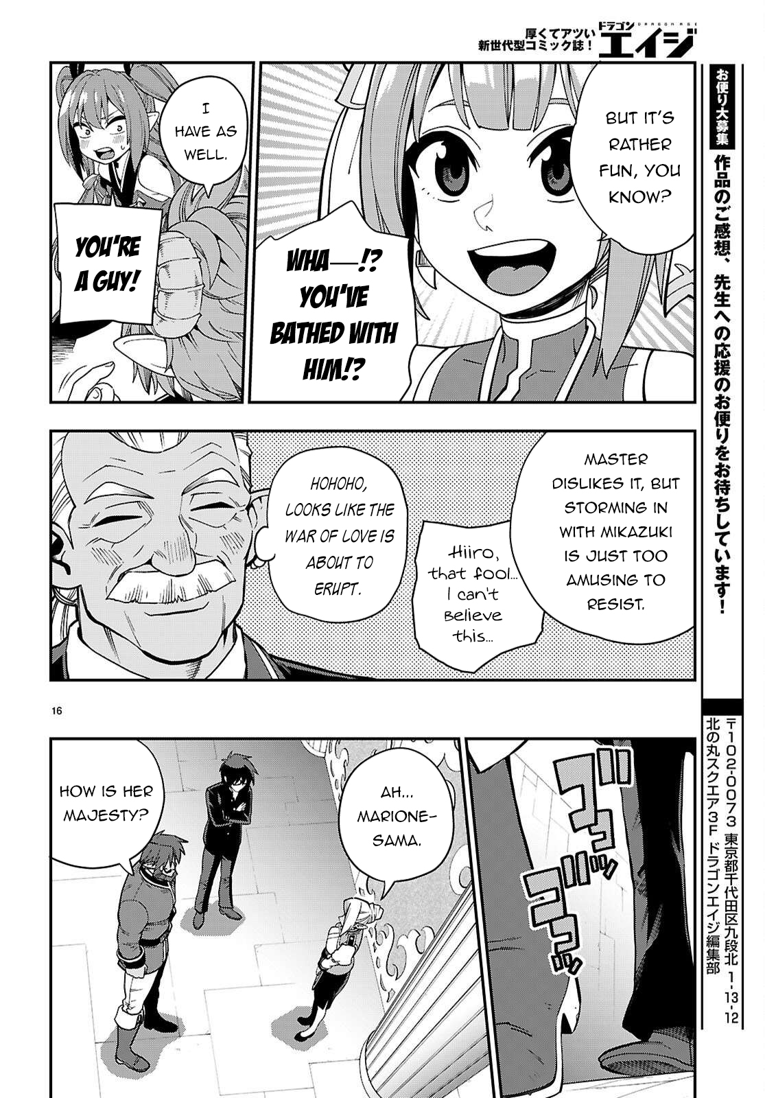 Konjiki No Moji Tsukai - Yuusha Yonin Ni Makikomareta Unique Cheat Chapter 120 page 17