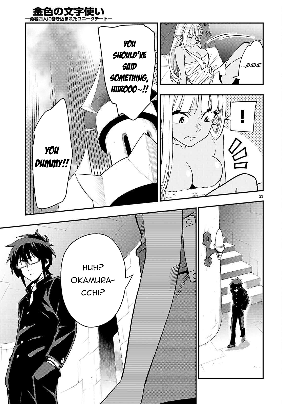 Konjiki No Moji Tsukai - Yuusha Yonin Ni Makikomareta Unique Cheat Chapter 120 page 24