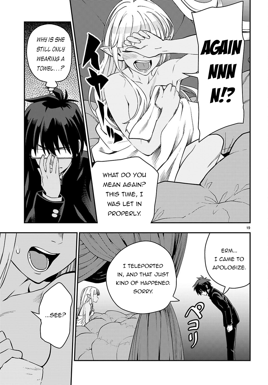 Konjiki No Moji Tsukai - Yuusha Yonin Ni Makikomareta Unique Cheat Chapter 120 page 20