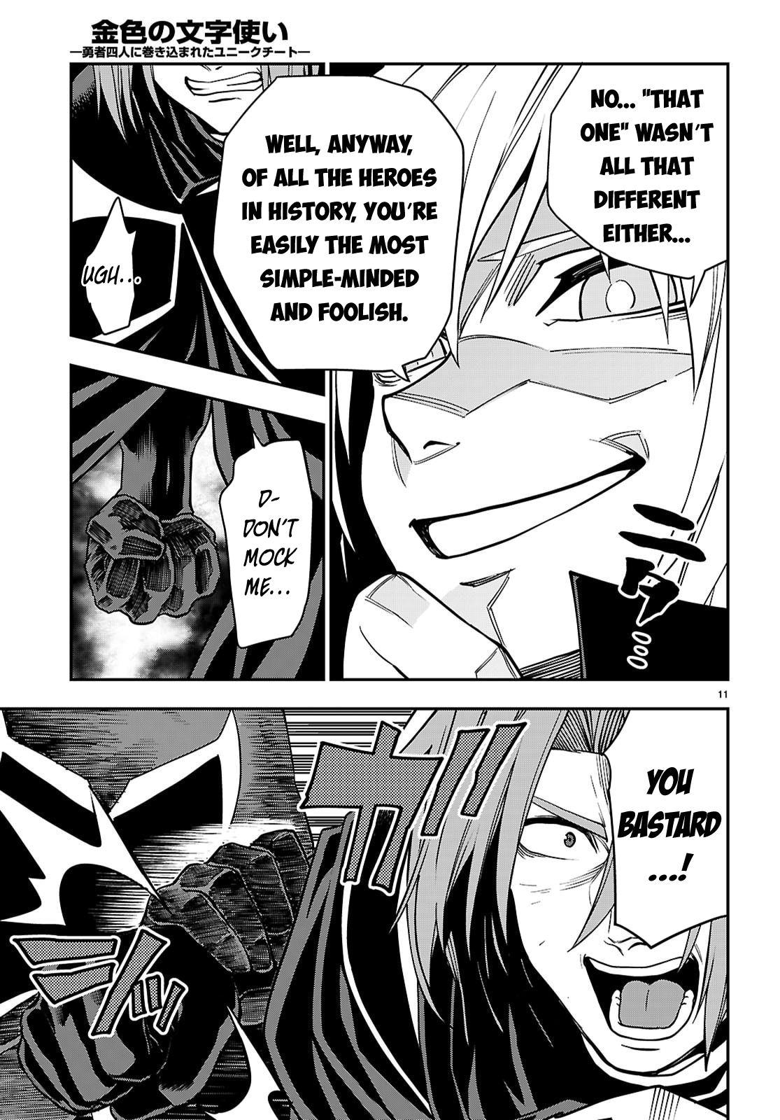 Konjiki No Moji Tsukai - Yuusha Yonin Ni Makikomareta Unique Cheat Chapter 121 page 11