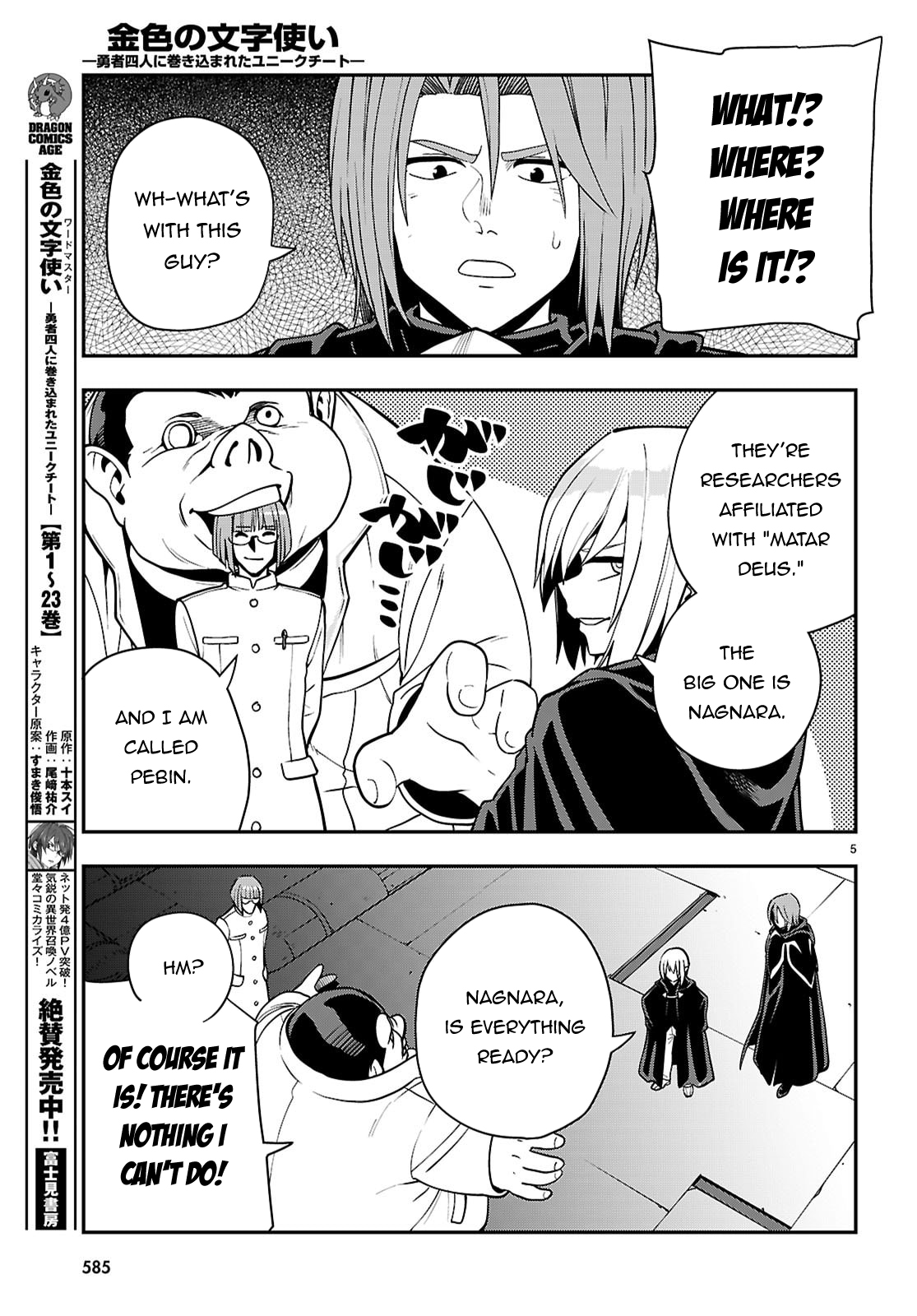 Konjiki No Moji Tsukai - Yuusha Yonin Ni Makikomareta Unique Cheat Chapter 121 page 6