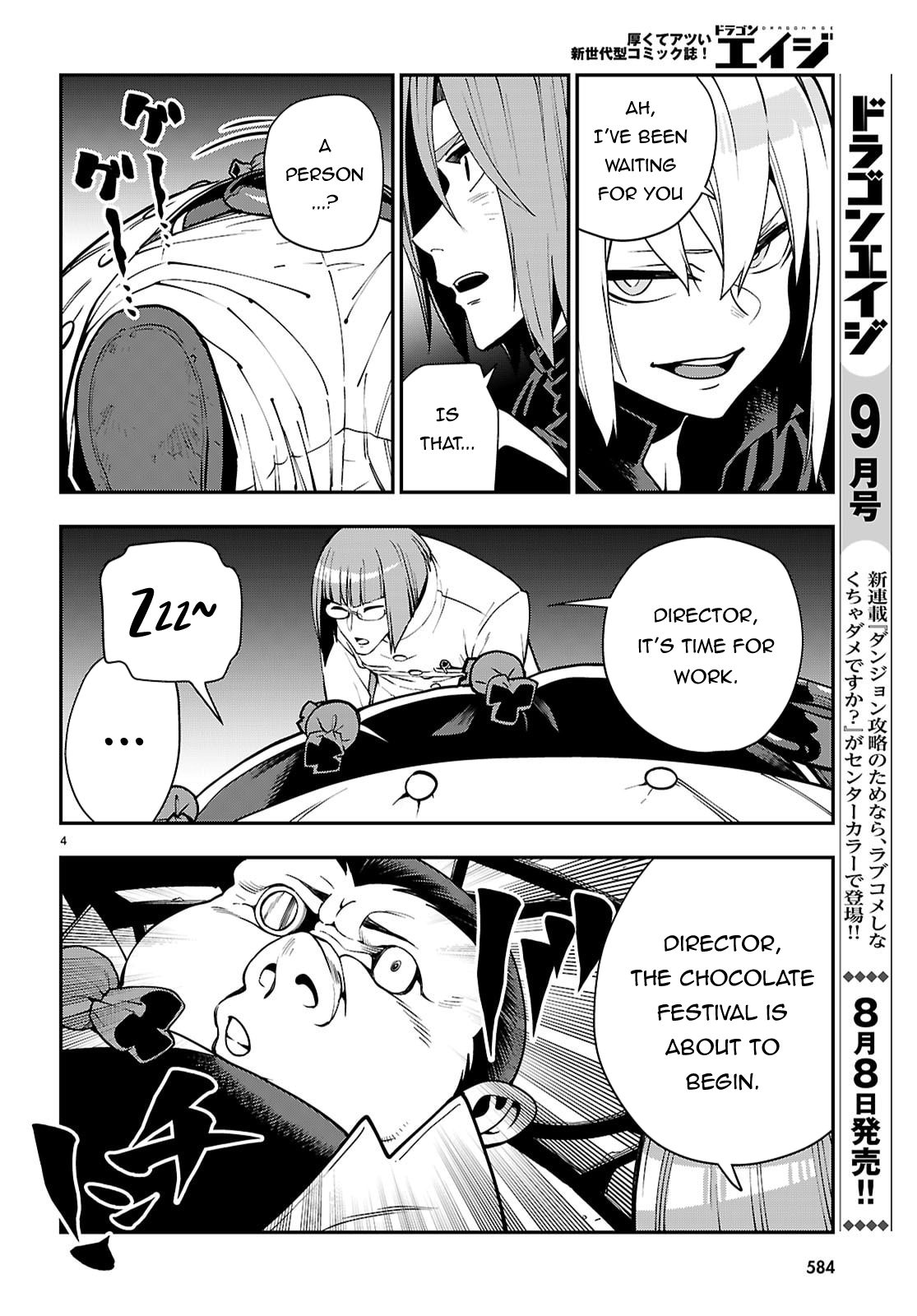 Konjiki No Moji Tsukai - Yuusha Yonin Ni Makikomareta Unique Cheat Chapter 121 page 5