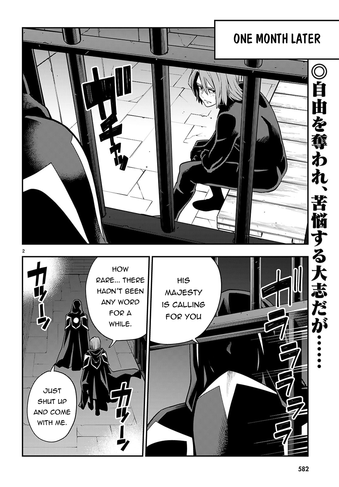 Konjiki No Moji Tsukai - Yuusha Yonin Ni Makikomareta Unique Cheat Chapter 121 page 3