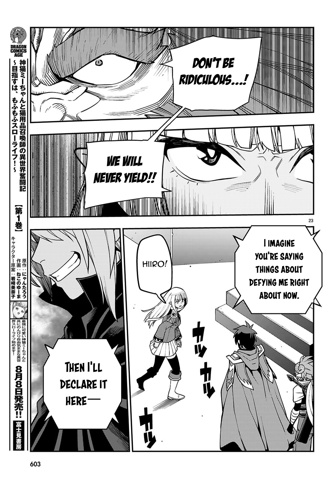Konjiki No Moji Tsukai - Yuusha Yonin Ni Makikomareta Unique Cheat Chapter 121 page 23