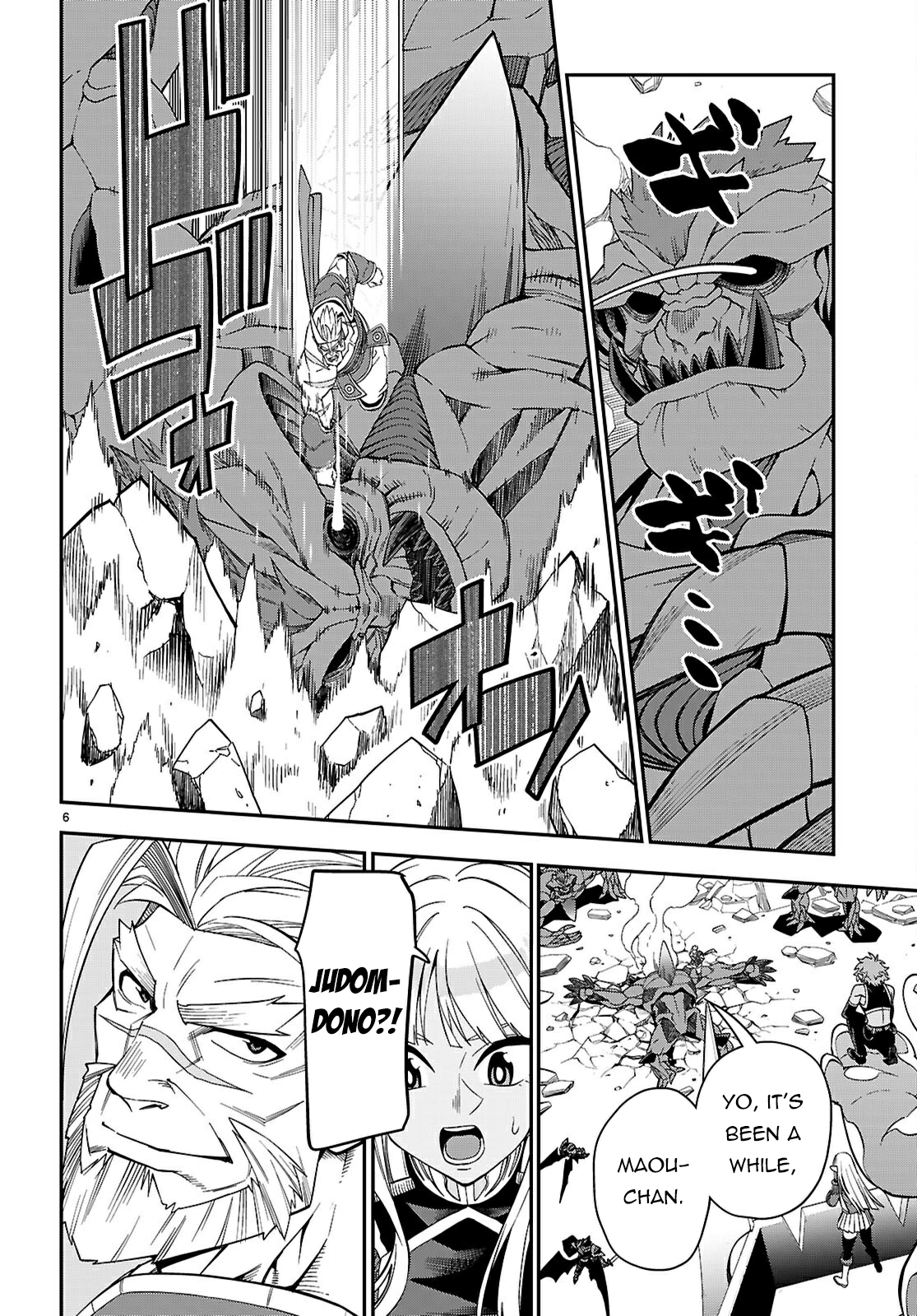 Konjiki No Moji Tsukai - Yuusha Yonin Ni Makikomareta Unique Cheat Chapter 122 page 7