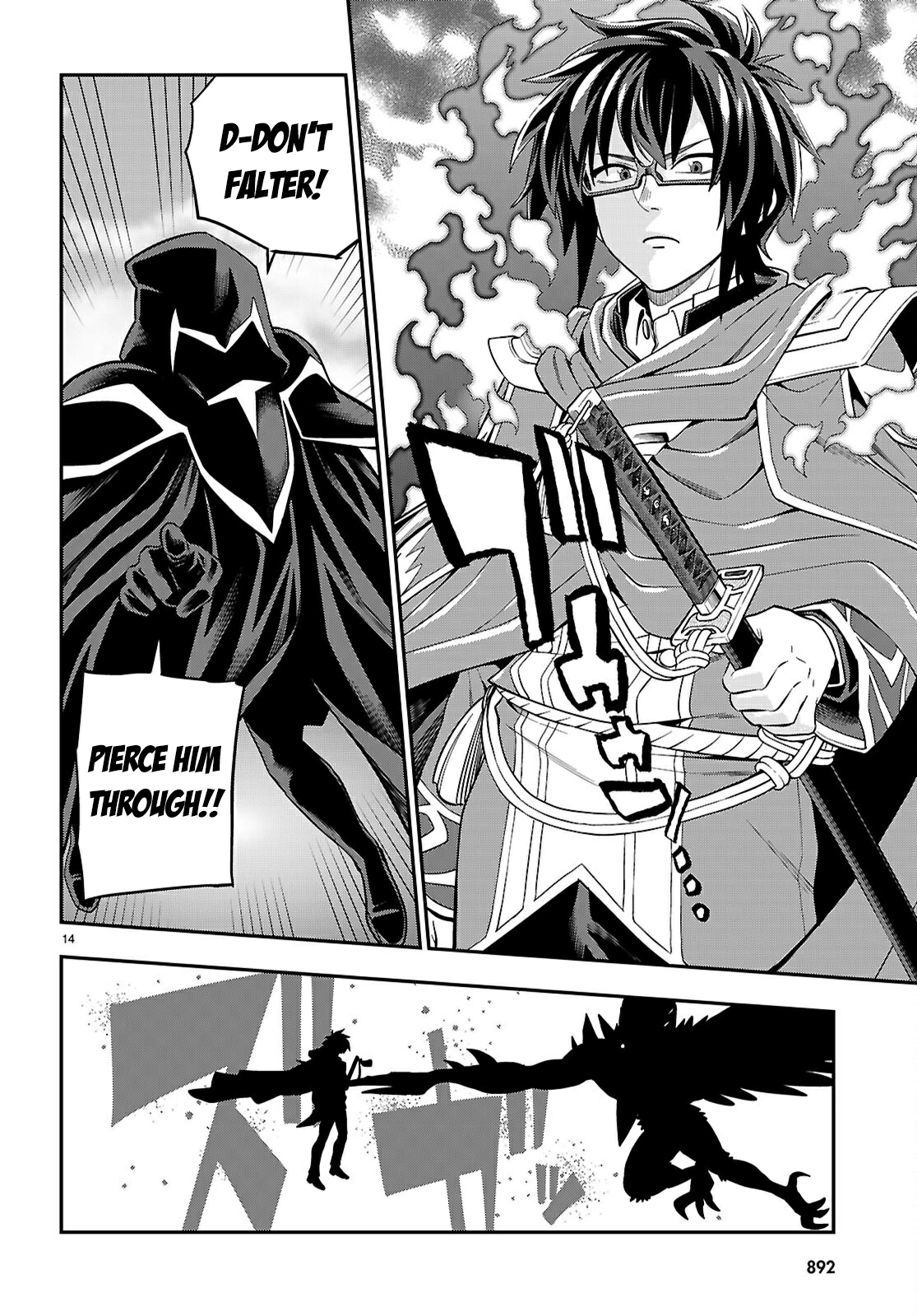 Konjiki No Moji Tsukai - Yuusha Yonin Ni Makikomareta Unique Cheat Chapter 122 page 15