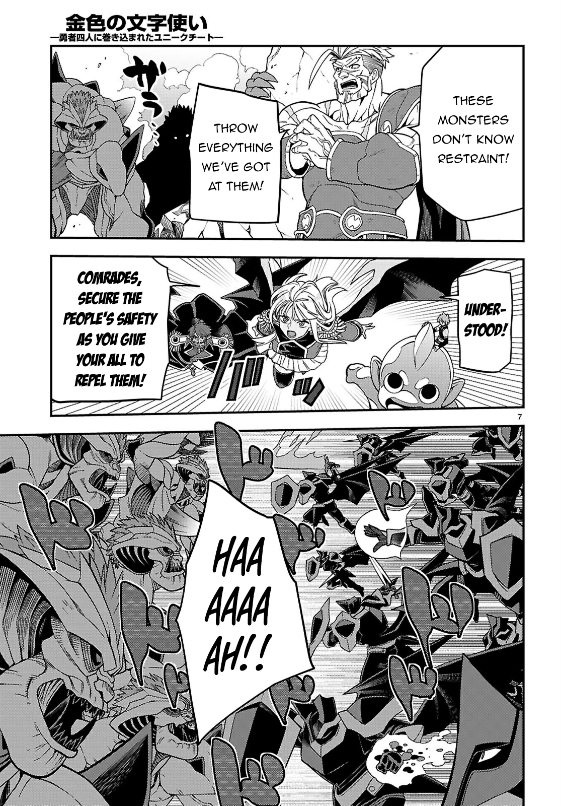 Konjiki No Moji Tsukai - Yuusha Yonin Ni Makikomareta Unique Cheat Chapter 122 page 8