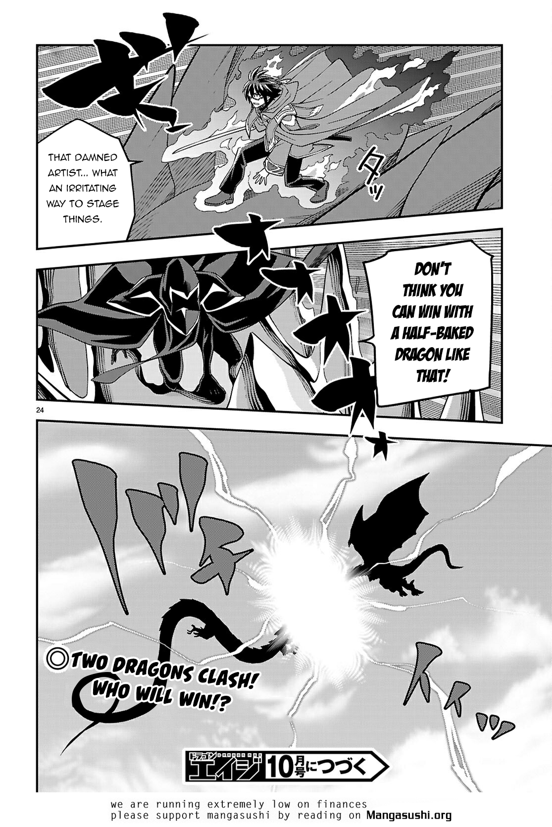 Konjiki No Moji Tsukai - Yuusha Yonin Ni Makikomareta Unique Cheat Chapter 122 page 24