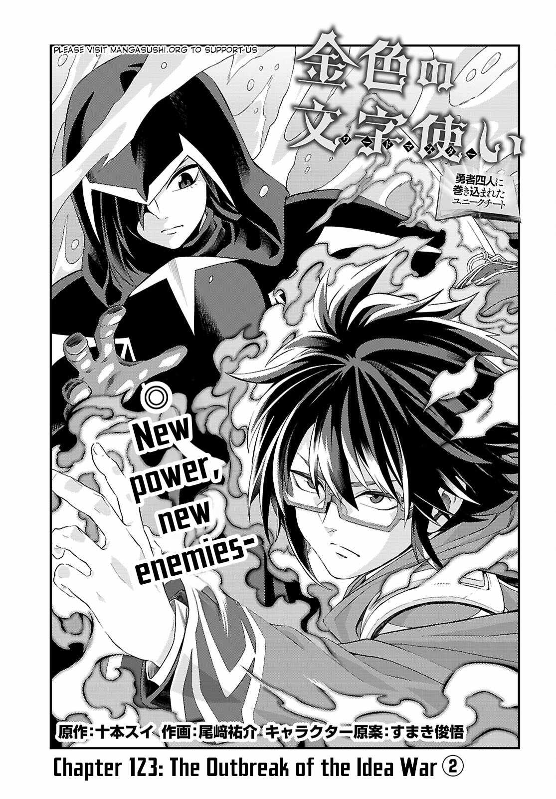 Konjiki No Moji Tsukai - Yuusha Yonin Ni Makikomareta Unique Cheat Chapter 123 page 2
