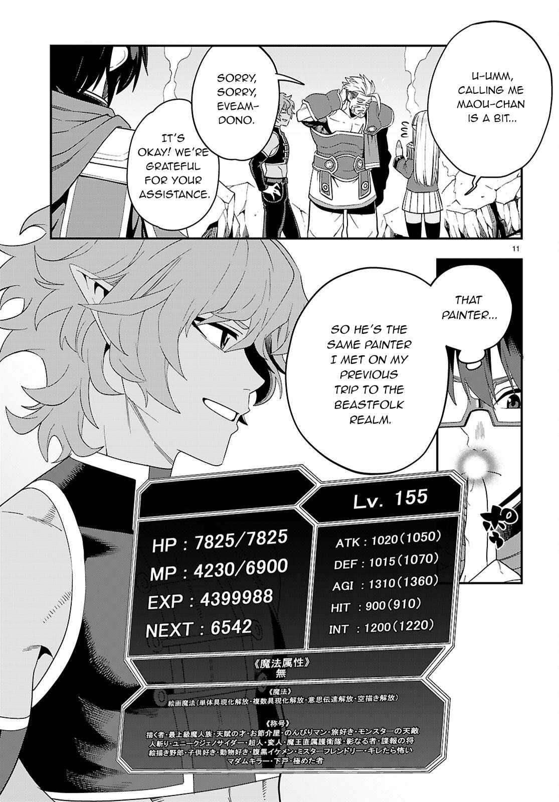 Konjiki No Moji Tsukai - Yuusha Yonin Ni Makikomareta Unique Cheat Chapter 123 page 11