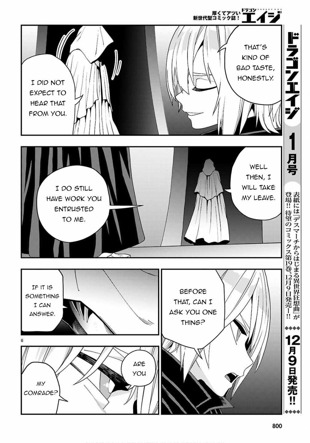 Konjiki No Moji Tsukai - Yuusha Yonin Ni Makikomareta Unique Cheat Chapter 124 page 7