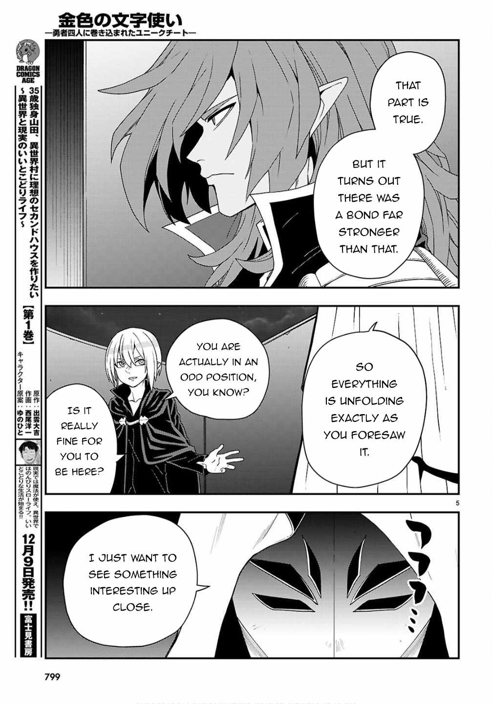 Konjiki No Moji Tsukai - Yuusha Yonin Ni Makikomareta Unique Cheat Chapter 124 page 6