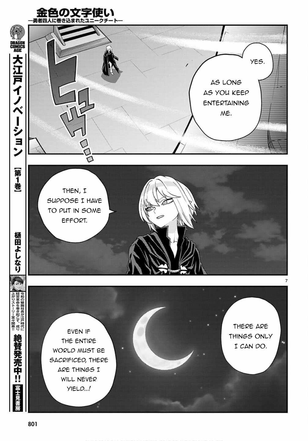 Konjiki No Moji Tsukai - Yuusha Yonin Ni Makikomareta Unique Cheat Chapter 124 page 8