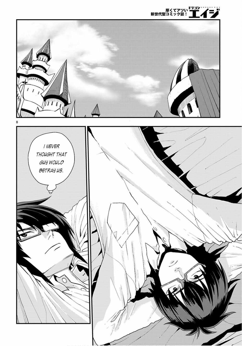 Konjiki No Moji Tsukai - Yuusha Yonin Ni Makikomareta Unique Cheat Chapter 124 page 9