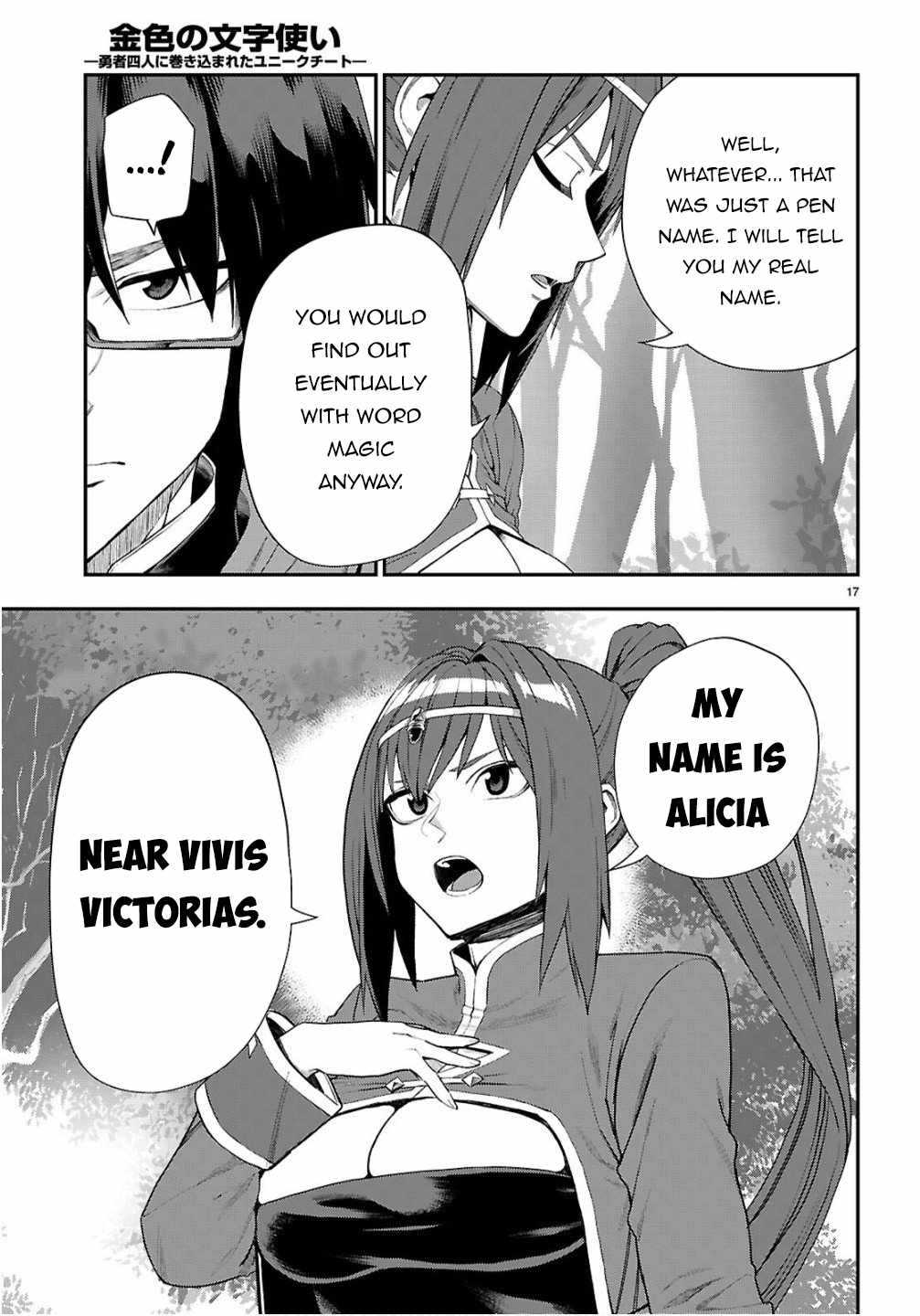 Konjiki No Moji Tsukai - Yuusha Yonin Ni Makikomareta Unique Cheat Chapter 124 page 18
