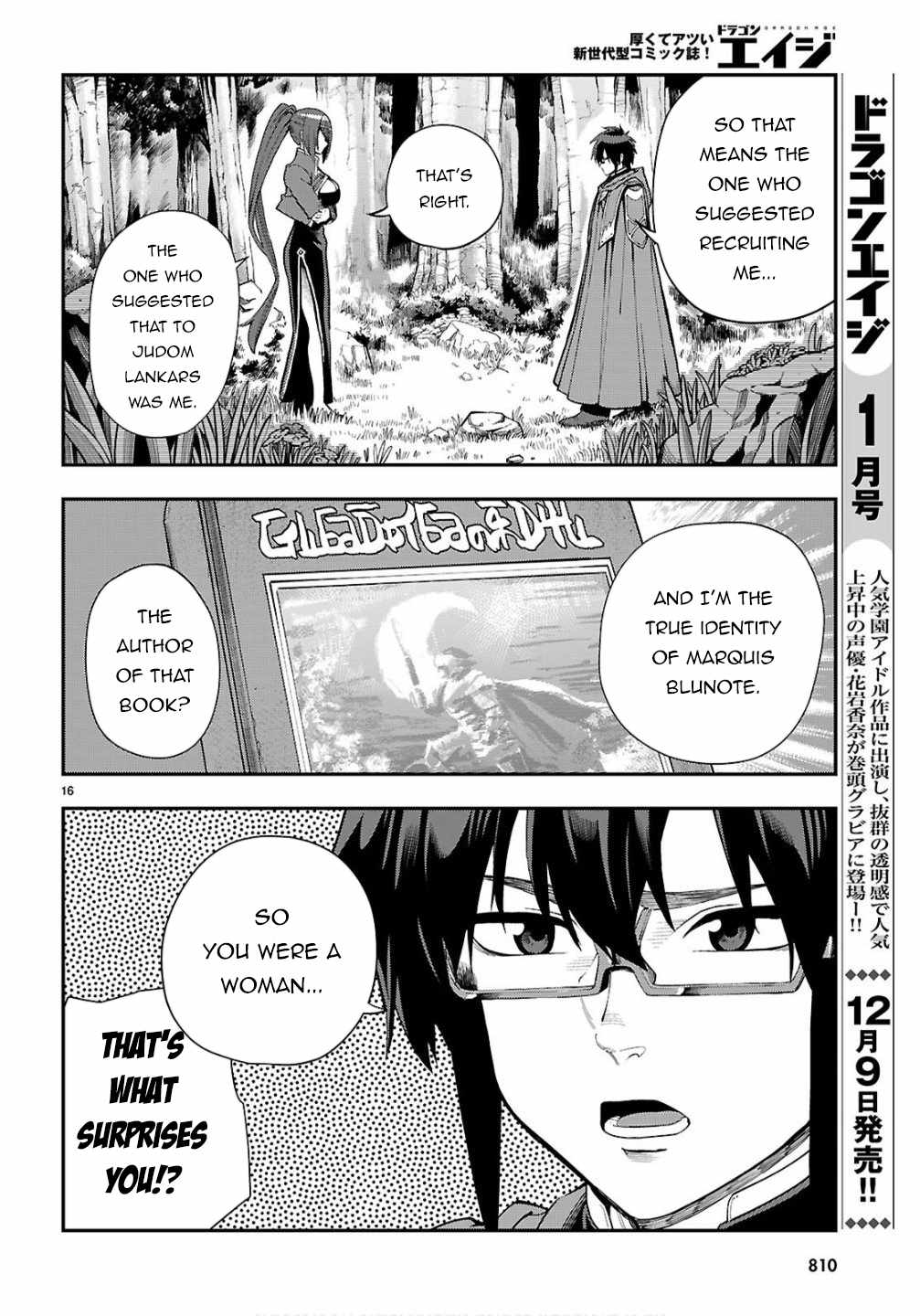 Konjiki No Moji Tsukai - Yuusha Yonin Ni Makikomareta Unique Cheat Chapter 124 page 17