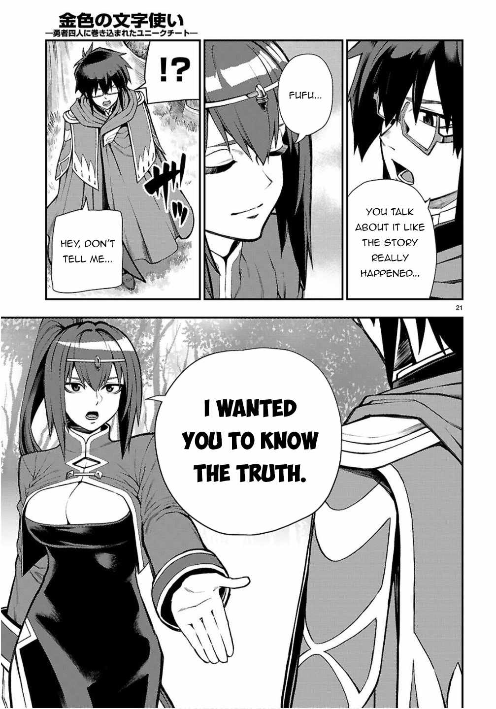 Konjiki No Moji Tsukai - Yuusha Yonin Ni Makikomareta Unique Cheat Chapter 124 page 22