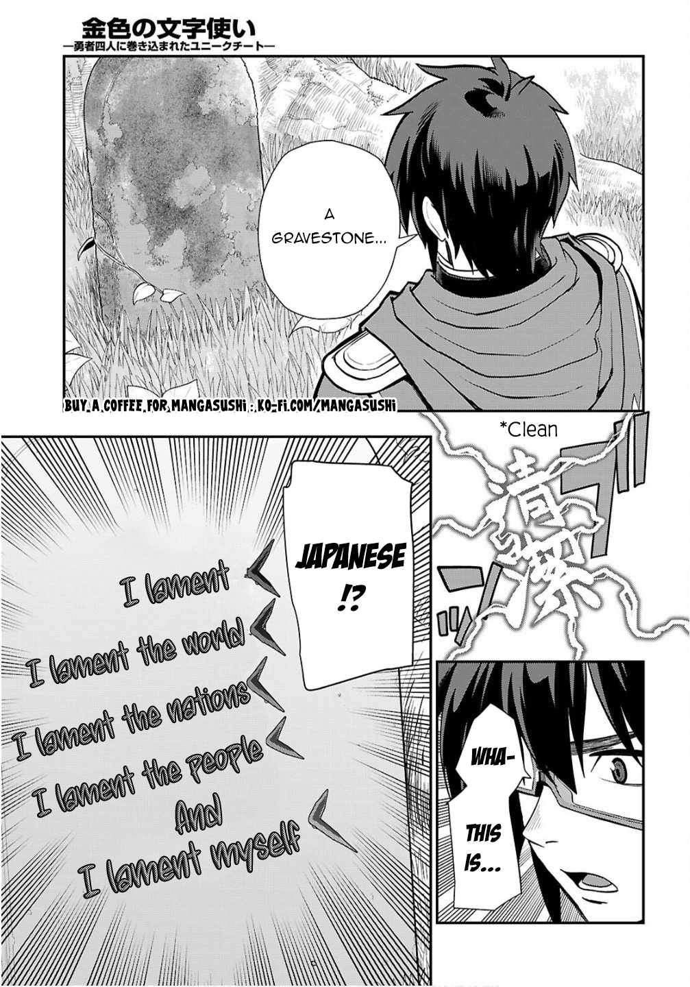 Konjiki No Moji Tsukai - Yuusha Yonin Ni Makikomareta Unique Cheat Chapter 124 page 28