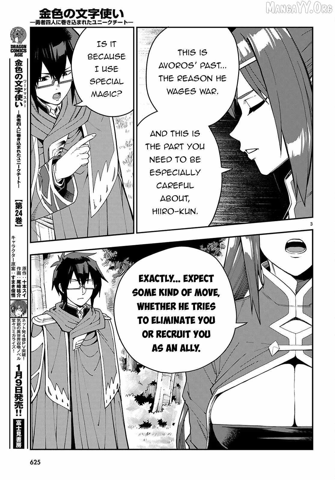 Konjiki No Moji Tsukai - Yuusha Yonin Ni Makikomareta Unique Cheat Chapter 125 page 4