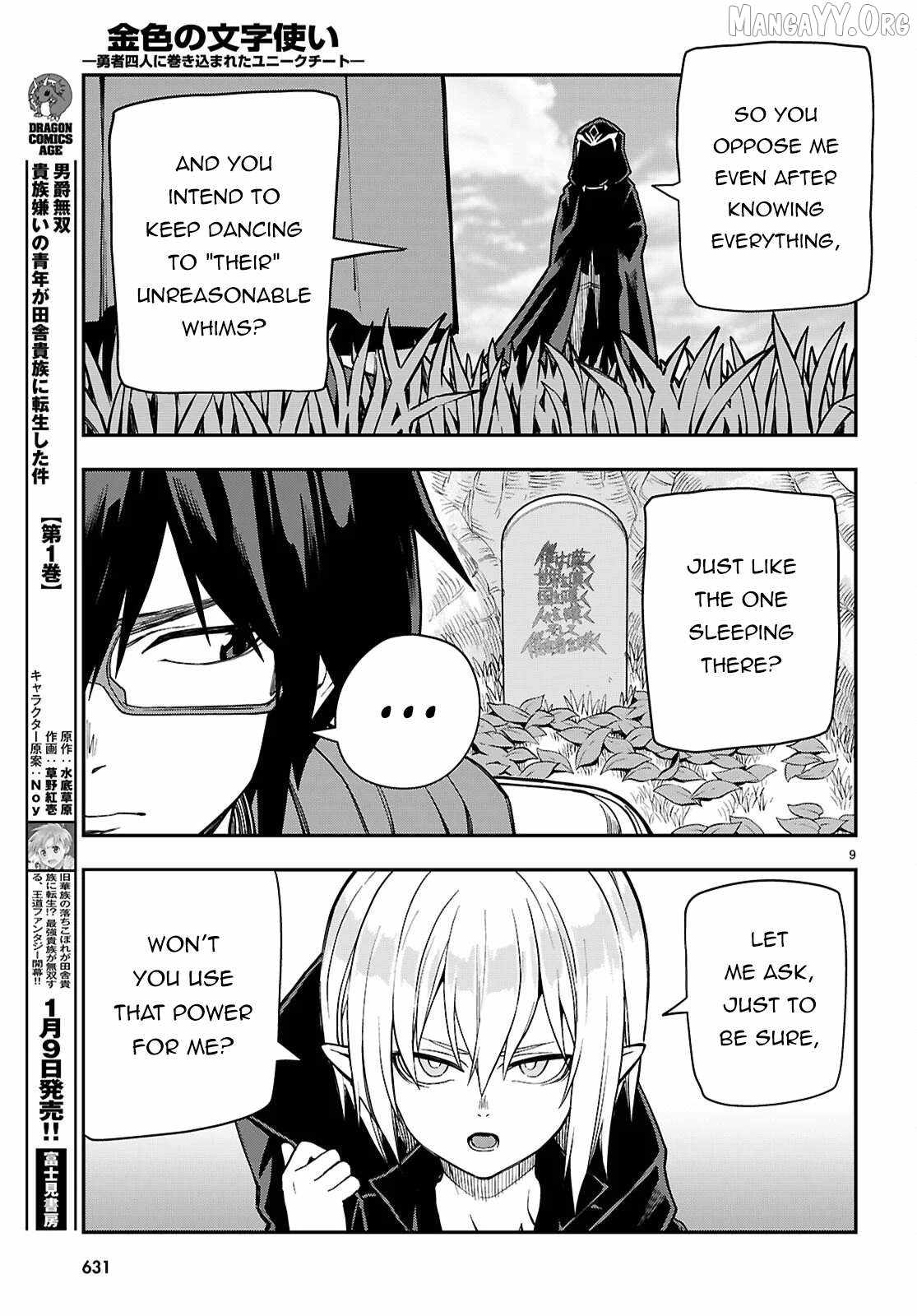 Konjiki No Moji Tsukai - Yuusha Yonin Ni Makikomareta Unique Cheat Chapter 125 page 9