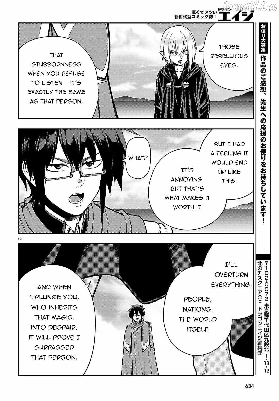 Konjiki No Moji Tsukai - Yuusha Yonin Ni Makikomareta Unique Cheat Chapter 125 page 12