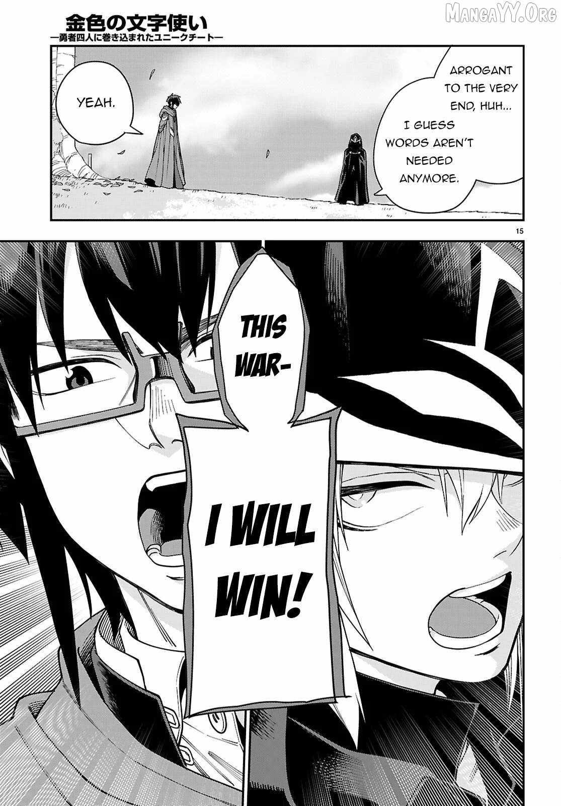 Konjiki No Moji Tsukai - Yuusha Yonin Ni Makikomareta Unique Cheat Chapter 125 page 15