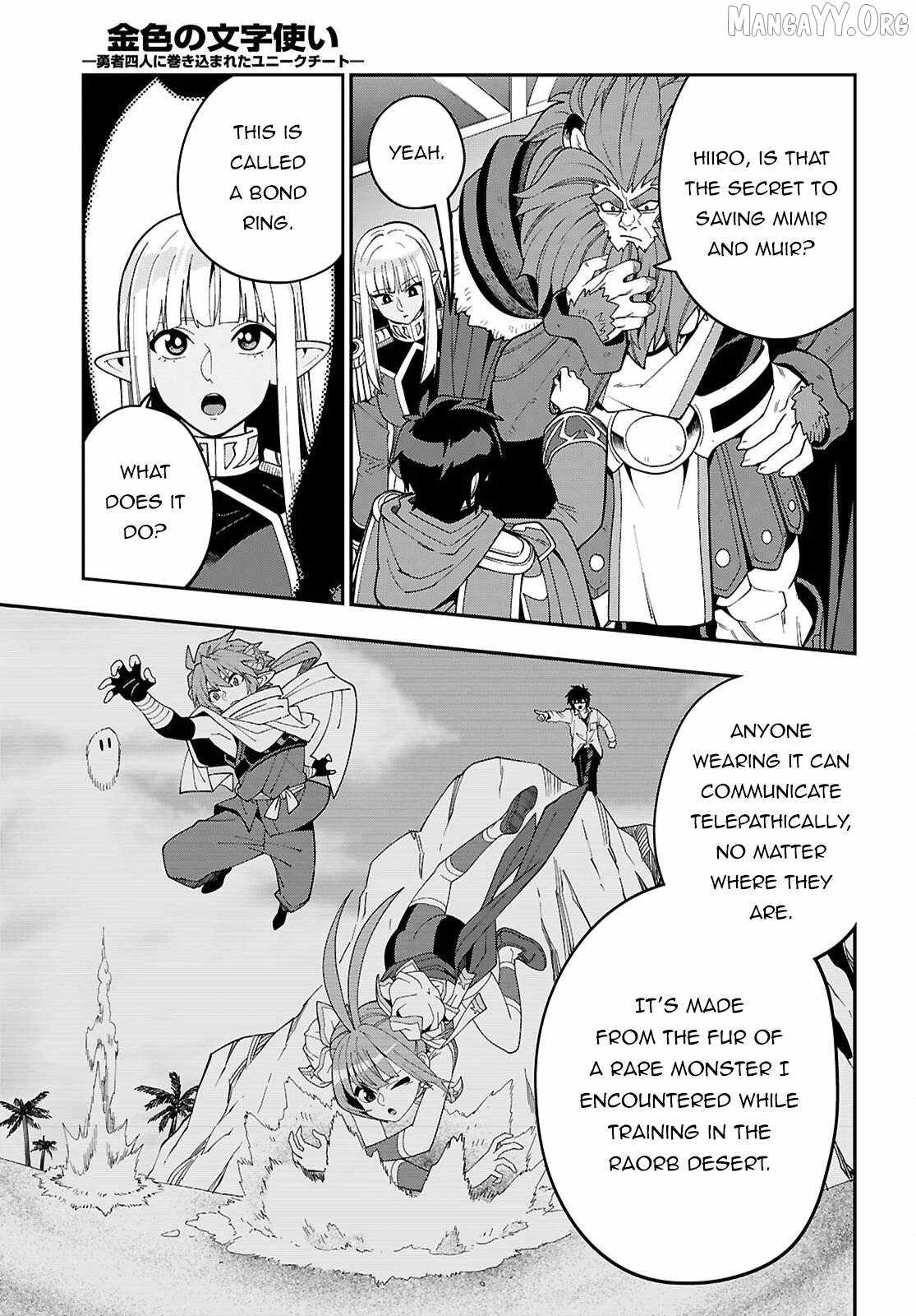 Konjiki No Moji Tsukai - Yuusha Yonin Ni Makikomareta Unique Cheat Chapter 126 page 12