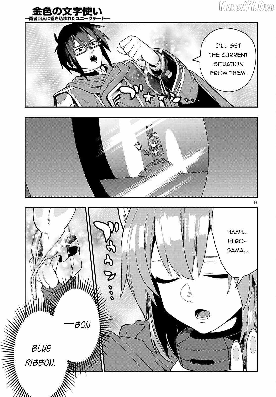 Konjiki No Moji Tsukai - Yuusha Yonin Ni Makikomareta Unique Cheat Chapter 126 page 14