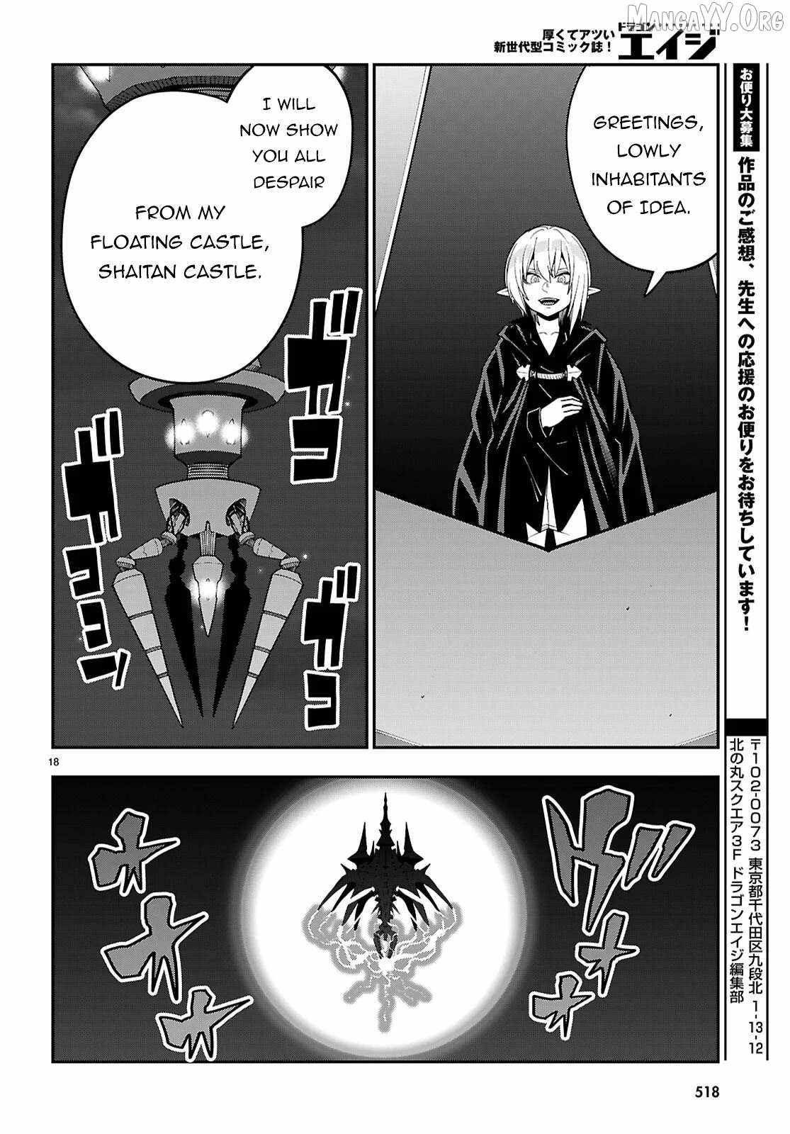 Konjiki No Moji Tsukai - Yuusha Yonin Ni Makikomareta Unique Cheat Chapter 126 page 19