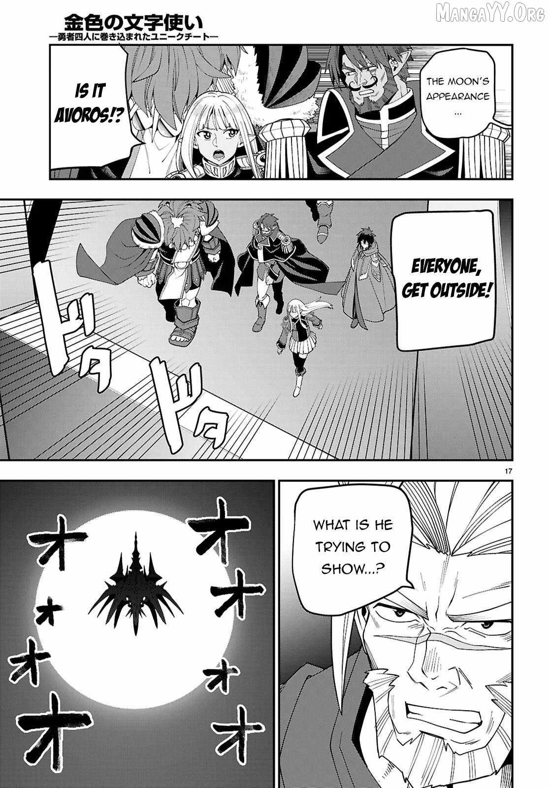 Konjiki No Moji Tsukai - Yuusha Yonin Ni Makikomareta Unique Cheat Chapter 126 page 18